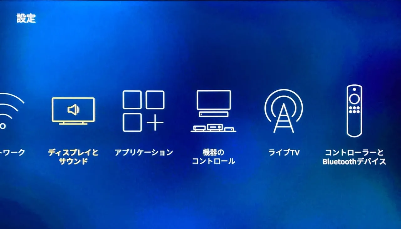 Amazon fire tv