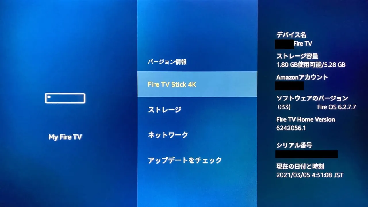 Amazon fire tv