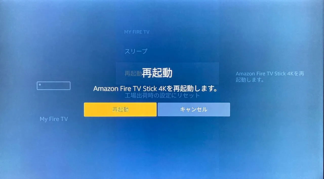 Amazon fire stick tv