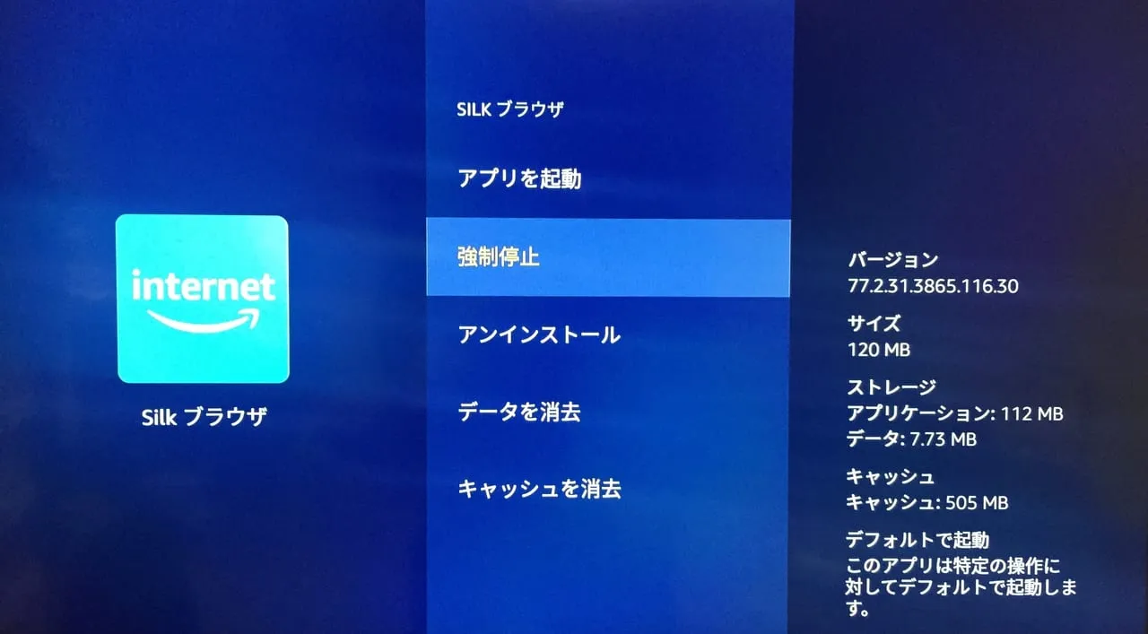 fire tv