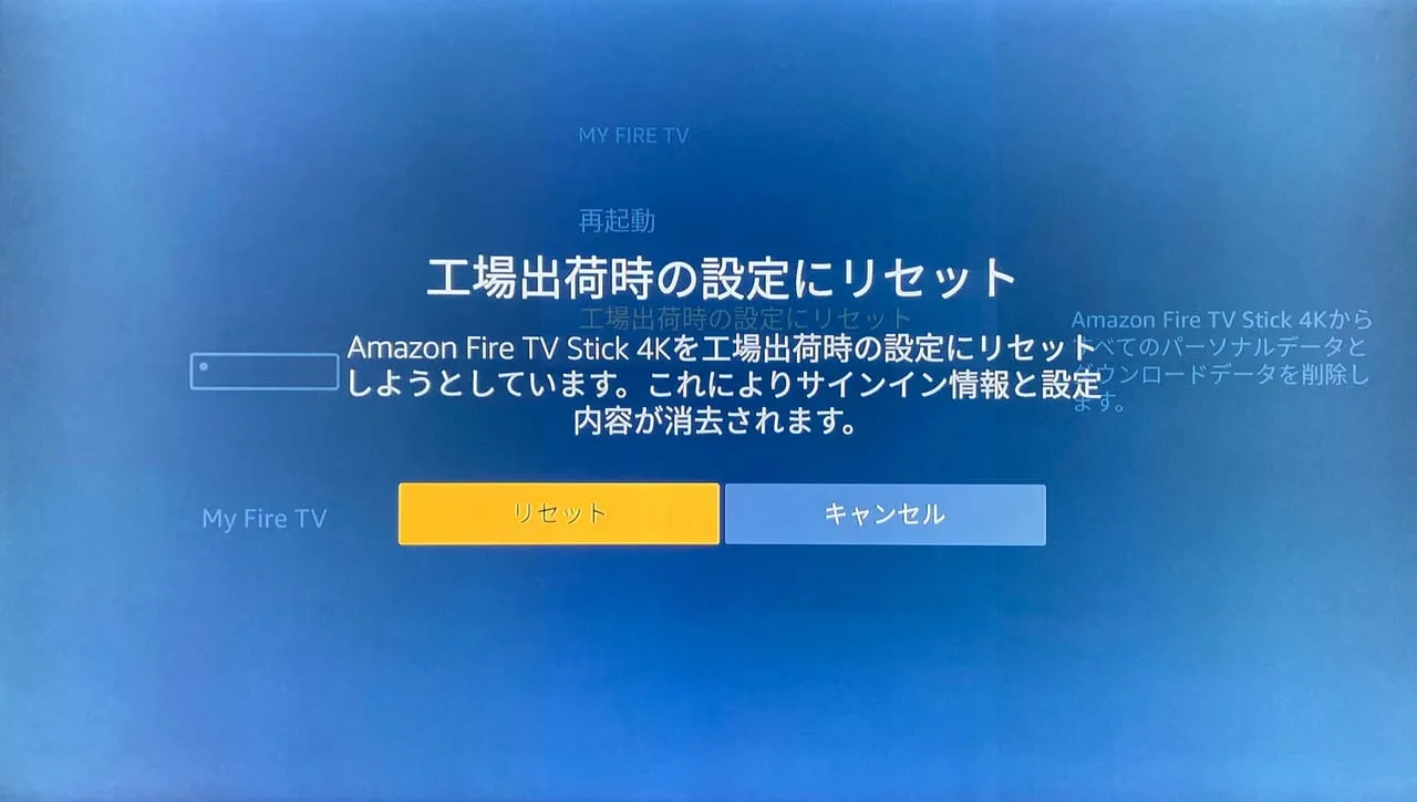 Amazon fire tv