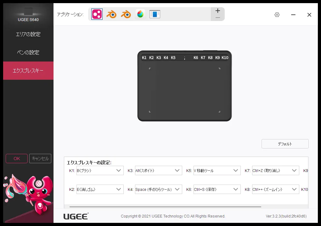 UGEE-s640