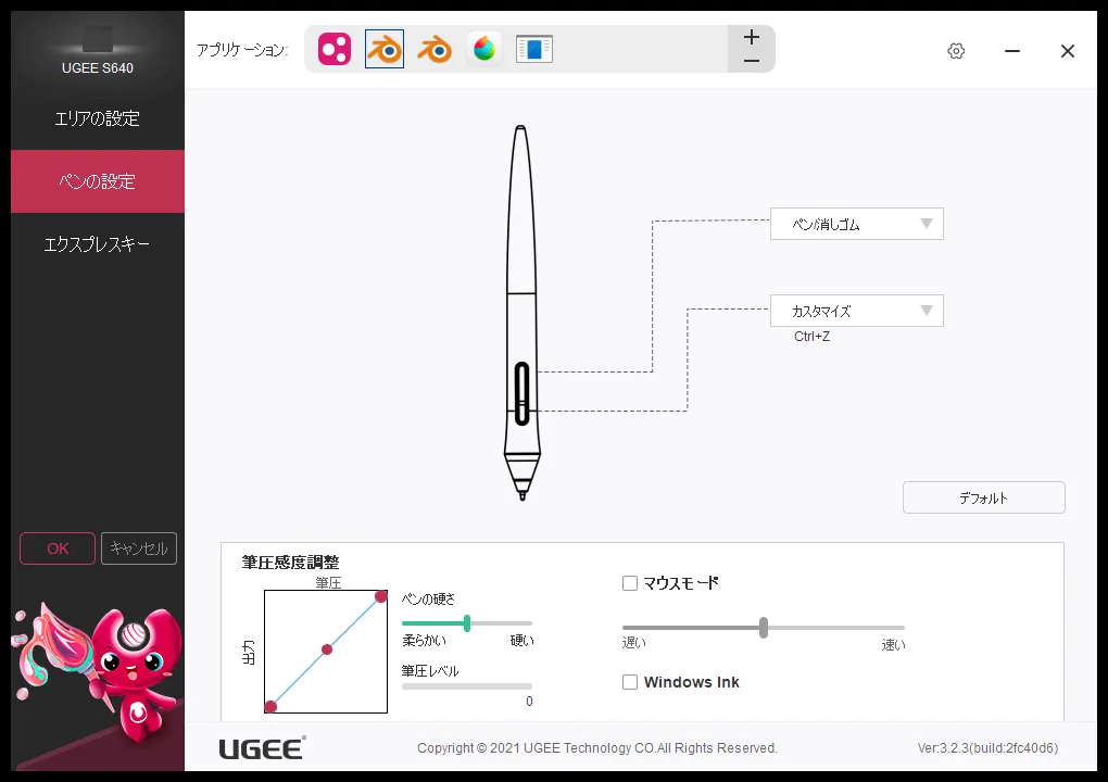 UGEE-s640